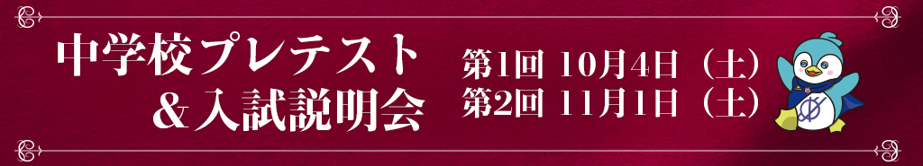 2025pre-test.png